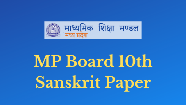 MP Board 10th Sanskrit Paper