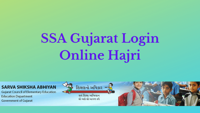 SSA Gujarat Login